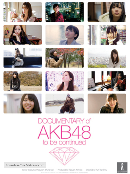 Documentary of AKB48: To Be Continued - Japanese Movie Poster