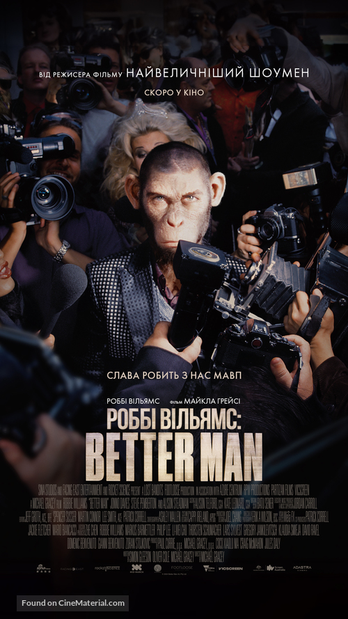 Better Man - Ukrainian Movie Poster