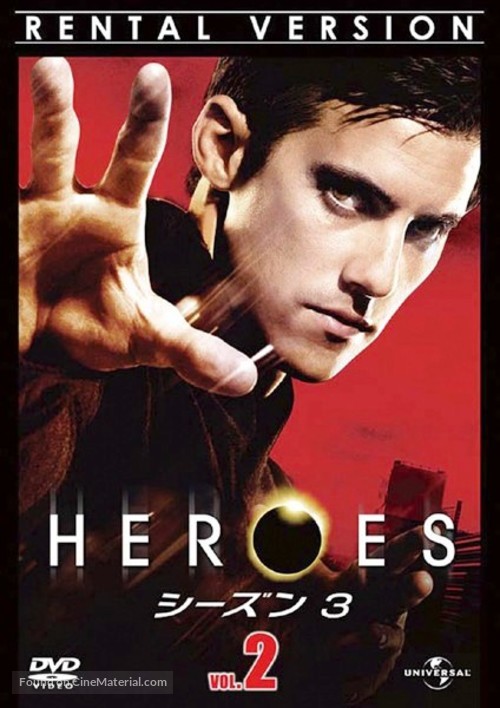 &quot;Heroes&quot; - Japanese DVD movie cover