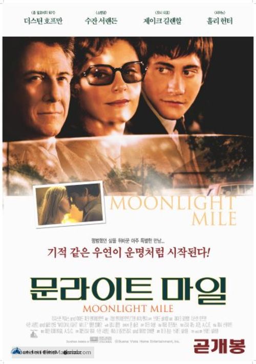 Moonlight Mile - South Korean Movie Poster