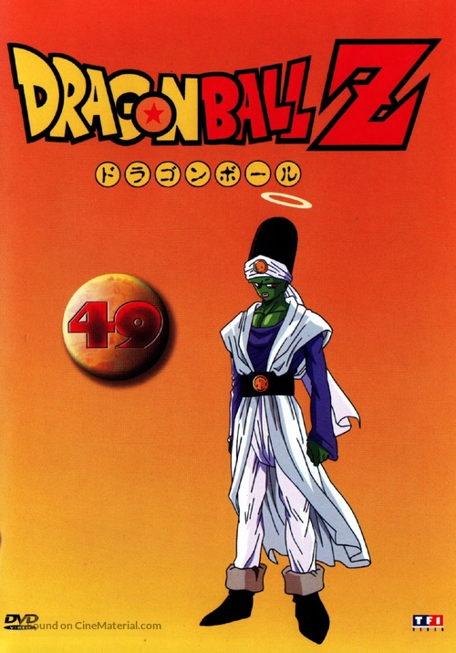 &quot;Dragon Ball Z&quot; - French DVD movie cover