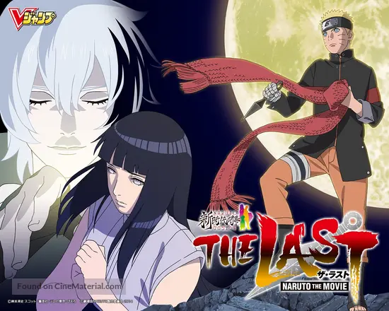 The Last: Naruto the Movie - Japanese Movie Poster