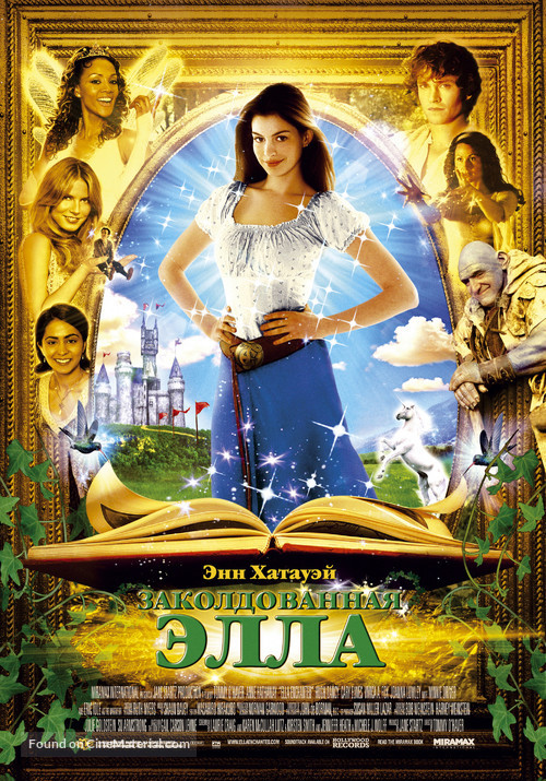 Ella Enchanted - Russian Movie Poster
