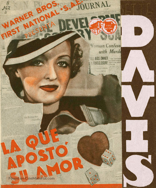 Front Page Woman - Spanish Movie Poster