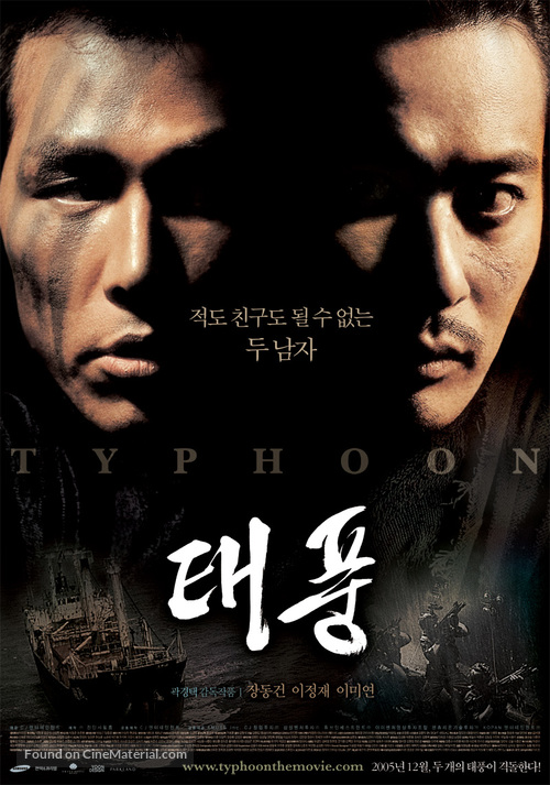 Typhoon - South Korean Movie Poster