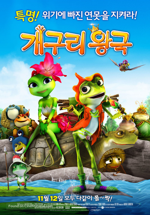 Frog Kingdom - South Korean Movie Poster