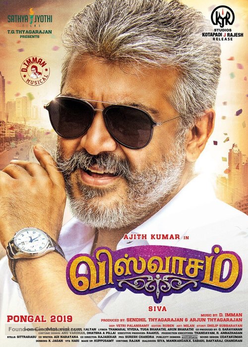 Viswasam - Indian Movie Poster