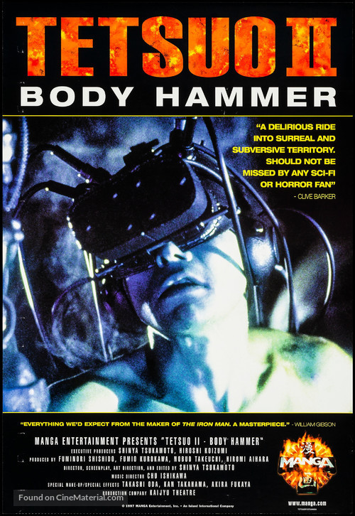 Tetsuo II: Body Hammer - Movie Poster