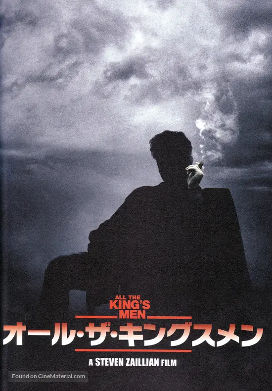 All the King&#039;s Men - Japanese Movie Cover