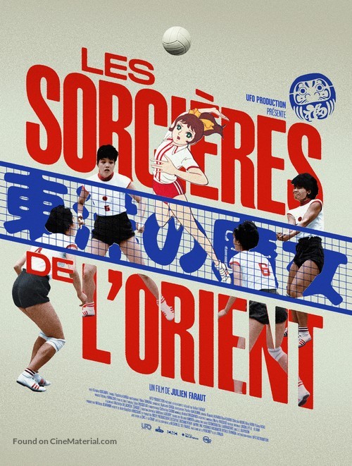 Les sorci&egrave;res de l&#039;Orient - French Movie Poster