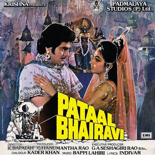 Pataal Bhairavi - Indian Movie Poster