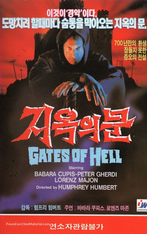 Le porte dell&#039;inferno - South Korean VHS movie cover