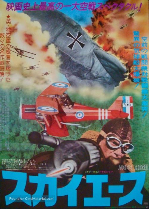 Aces High - Japanese Movie Poster