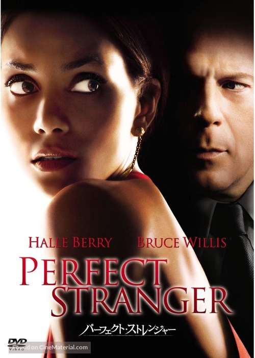 Perfect Stranger - Japanese DVD movie cover