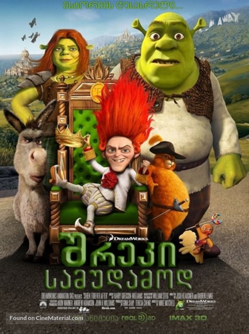 Shrek Forever After - Georgian Movie Poster