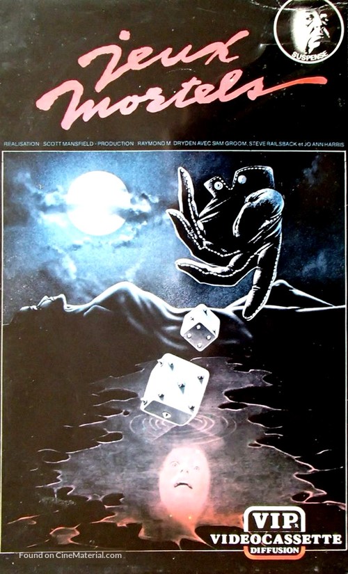 Deadly Games - French VHS movie cover