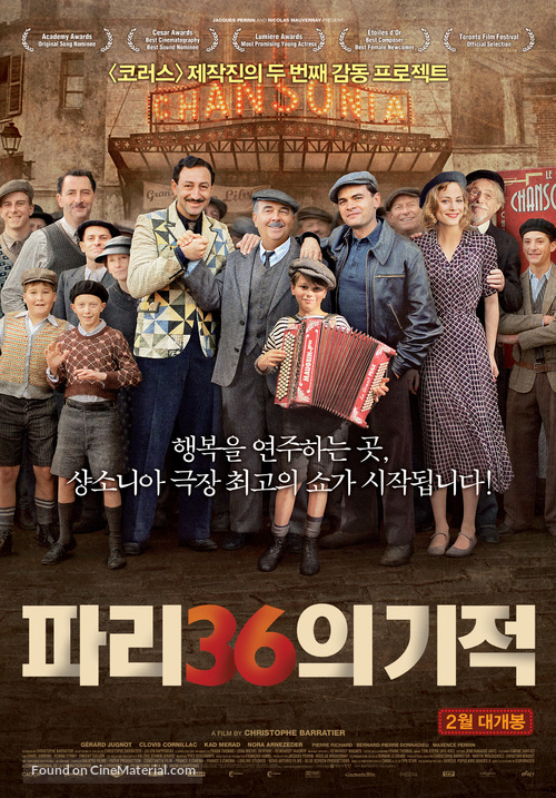 Faubourg 36 - South Korean Movie Poster