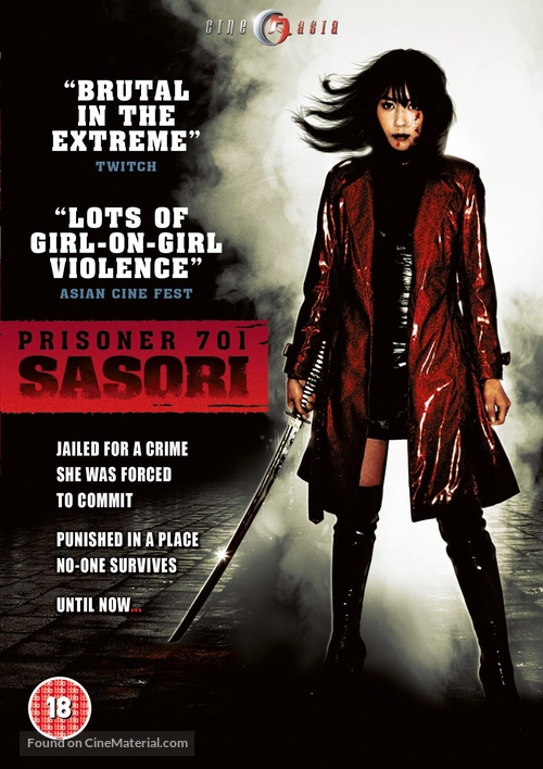 Sasori - British Movie Cover