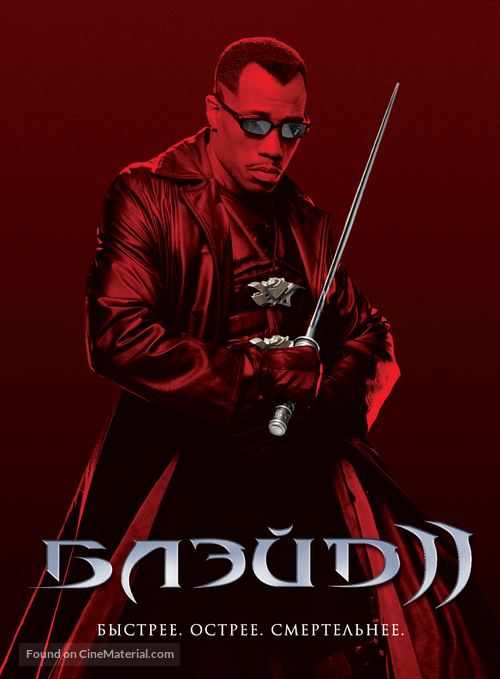 Blade 2 - Russian Movie Poster