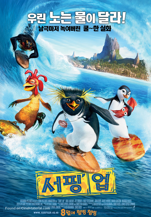 Surf&#039;s Up - South Korean poster