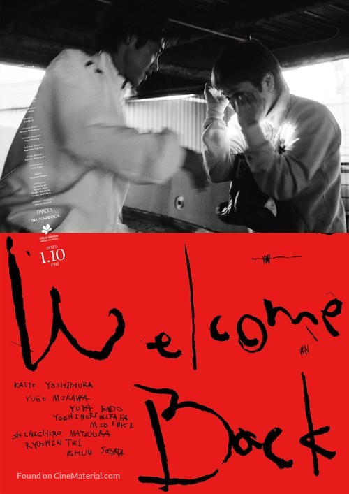 Welcome Back - Japanese Movie Poster