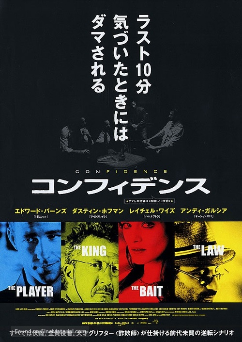 Confidence - Japanese Movie Poster