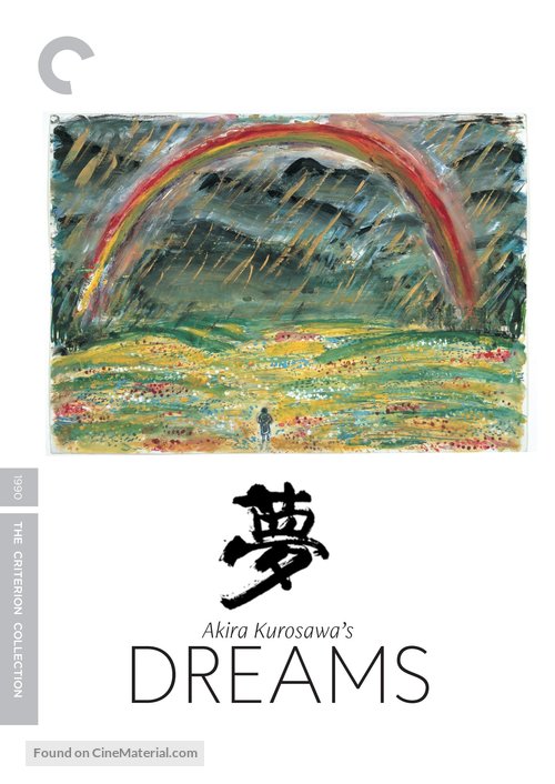 Dreams - DVD movie cover