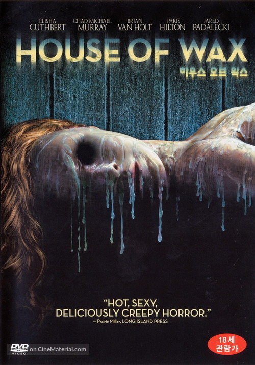 House of Wax - South Korean DVD movie cover