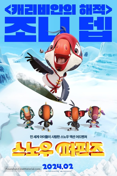 Johnny Puff: Secret Mission - South Korean Movie Poster