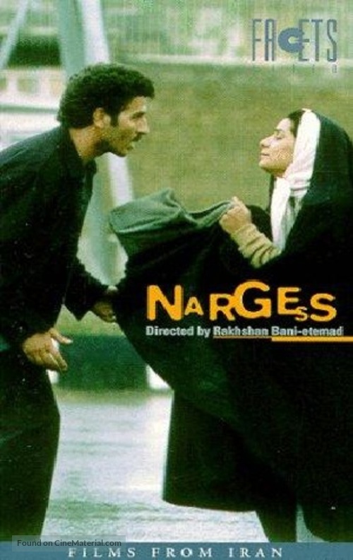 Nargess - Iranian Movie Cover