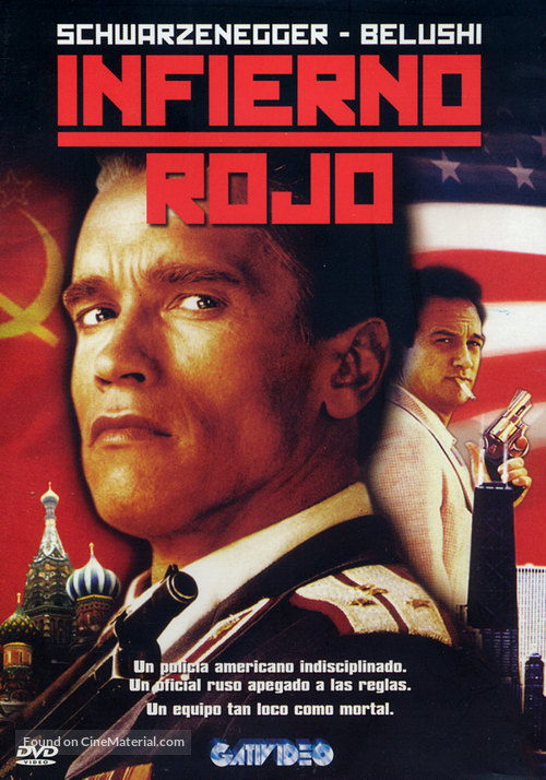 Red Heat - Argentinian DVD movie cover