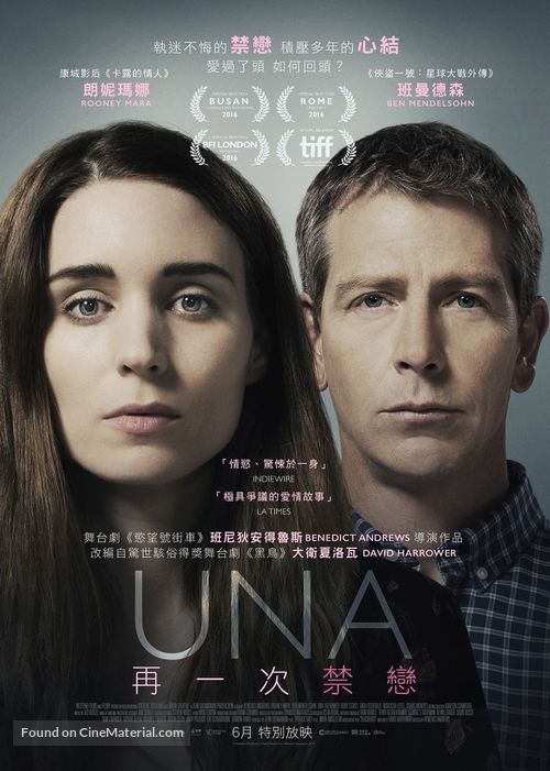 Una - Japanese Movie Poster