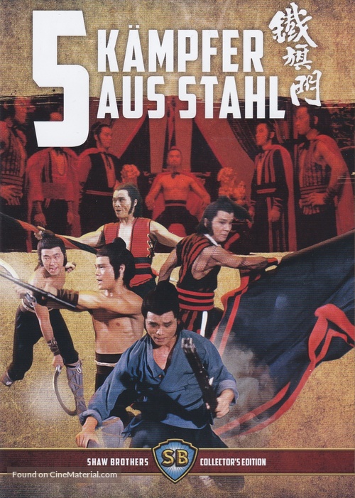 Tie qi men - German Blu-Ray movie cover