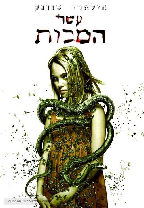 The Reaping - Israeli DVD movie cover