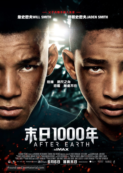 After Earth - Hong Kong Movie Poster