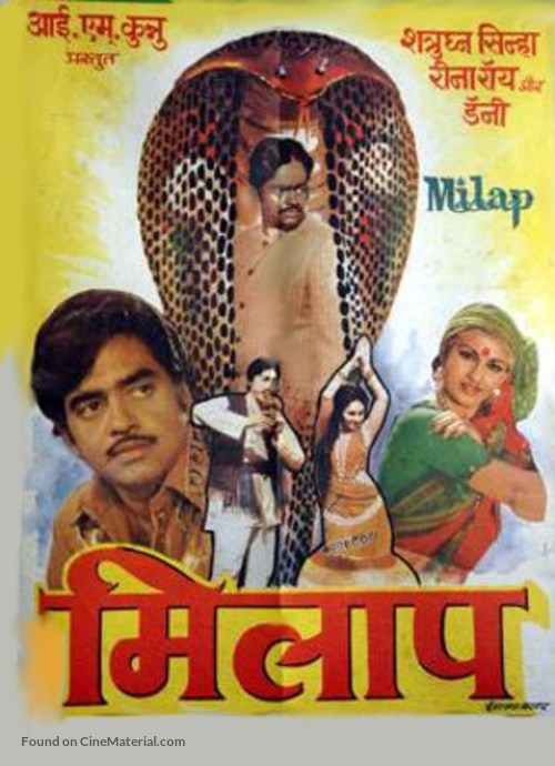 Milap - Indian Movie Poster