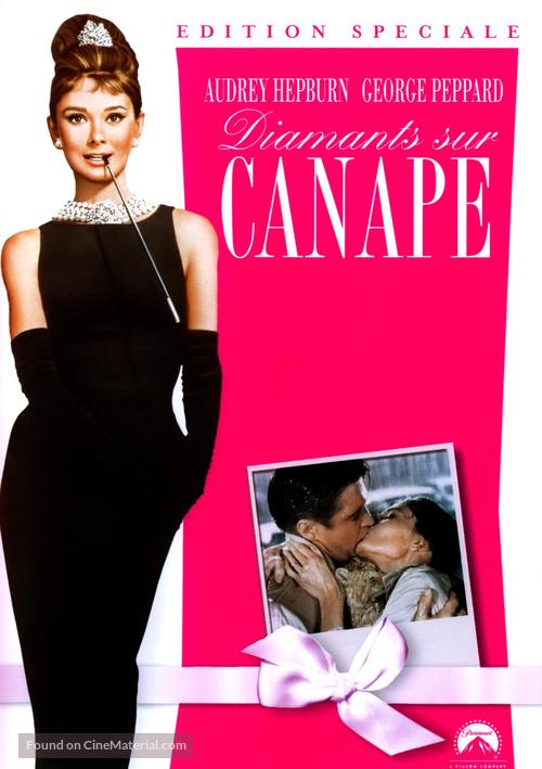 Breakfast at Tiffany&#039;s - French DVD movie cover
