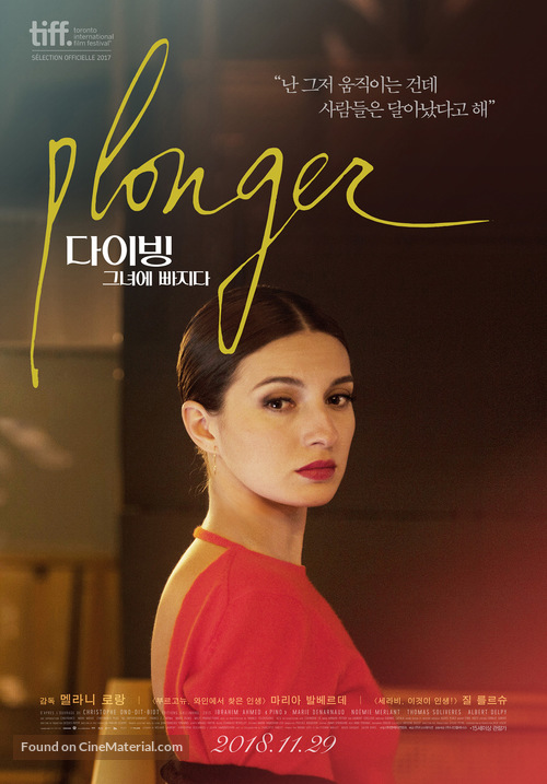 Plonger - South Korean Movie Poster