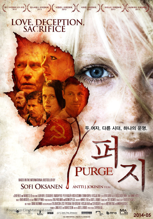 Puhdistus - South Korean Movie Poster