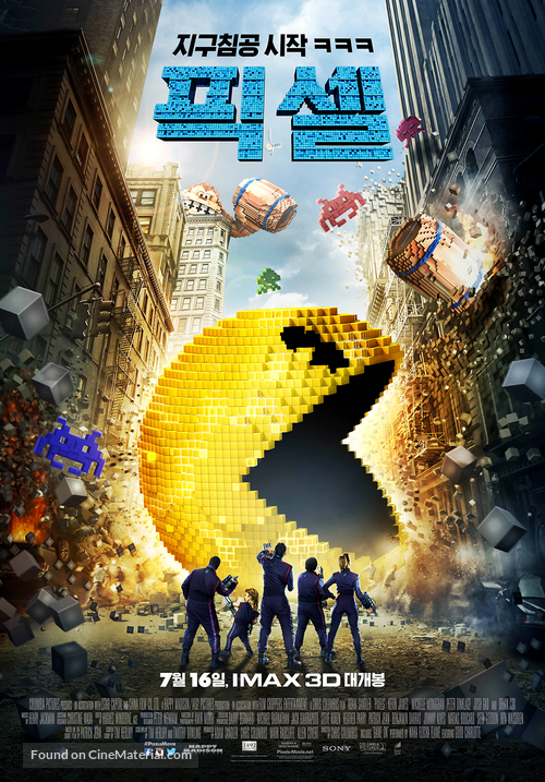 Pixels - South Korean Movie Poster