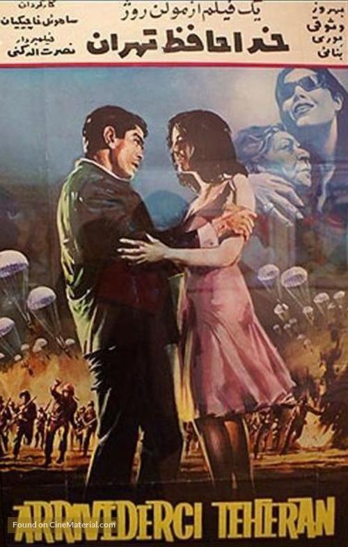 Khodahafez Tehran - Iranian Movie Poster