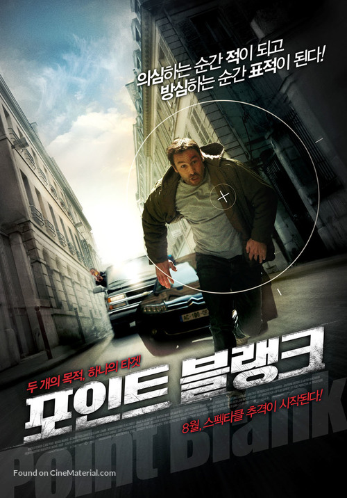 &Agrave; bout portant - South Korean Movie Poster