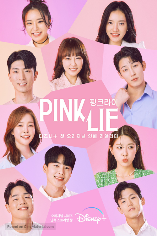 &quot;Pink Lie&quot; - South Korean Movie Poster