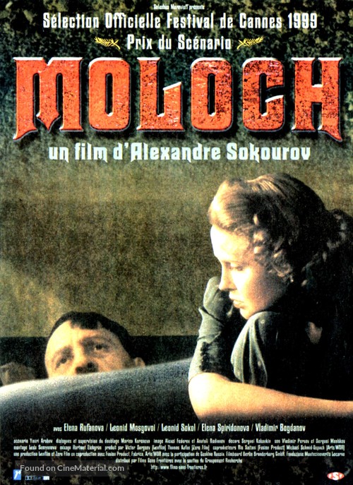 Molokh - French Movie Poster