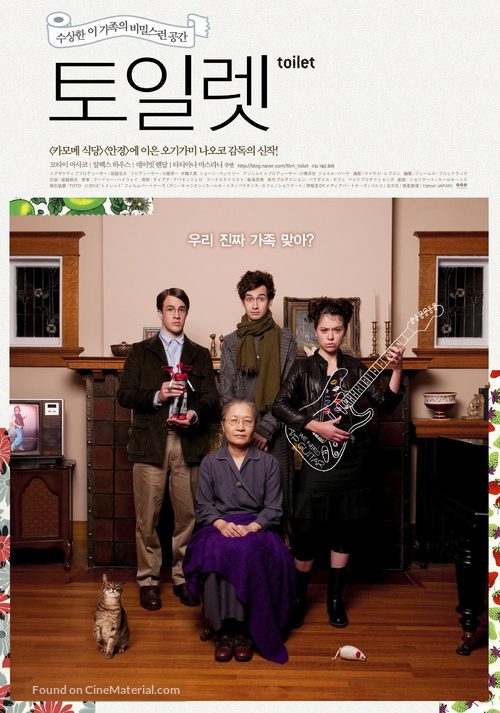 Toiretto - South Korean Movie Poster
