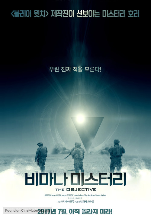 The Objective - South Korean Movie Poster