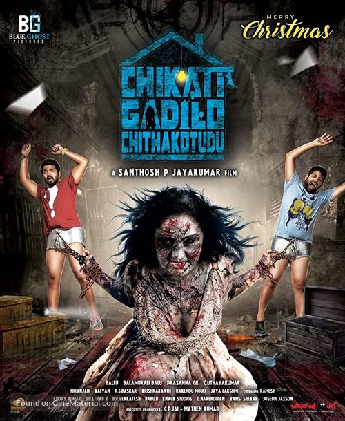 Chikati Gadilo Chitakottudu - Indian Movie Poster