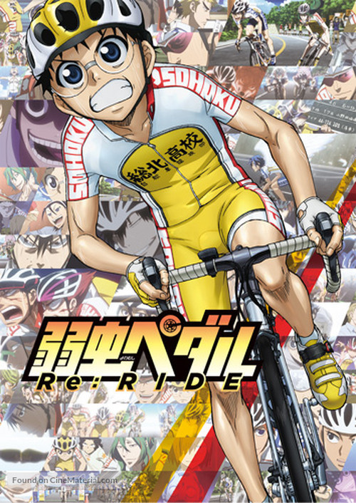 Yowamushi Pedal Re: Ride - Japanese Movie Poster