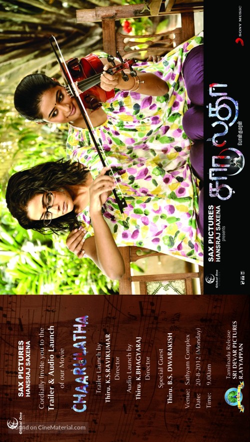 Chaarulatha - Indian Movie Poster