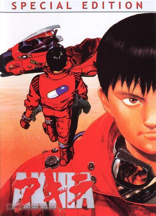 Akira - Italian Movie Cover